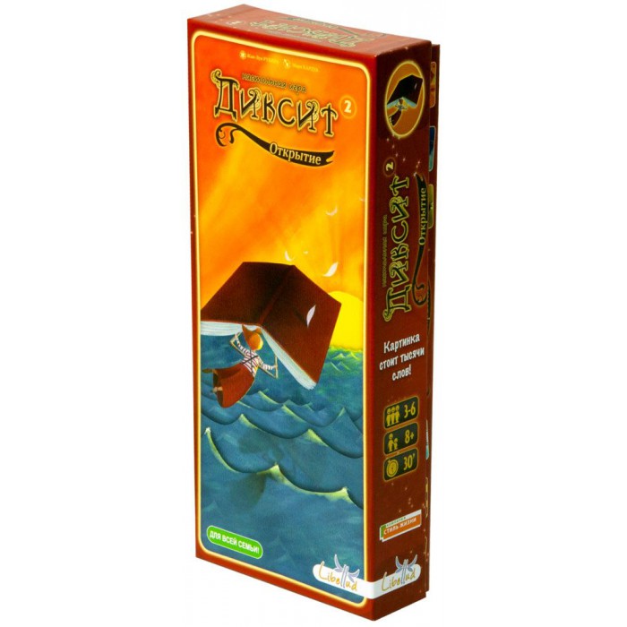 Диксит Игра Купить Спб