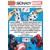 Loonacy Marvel