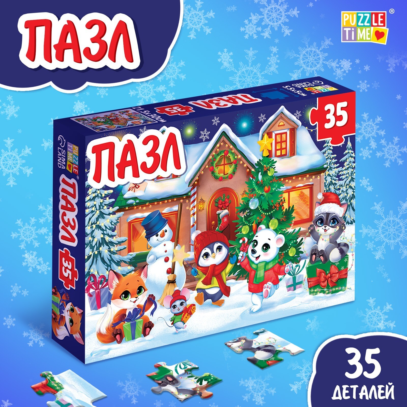 Пазл Puzzle Time "Новый год у зверят" 35 детал.