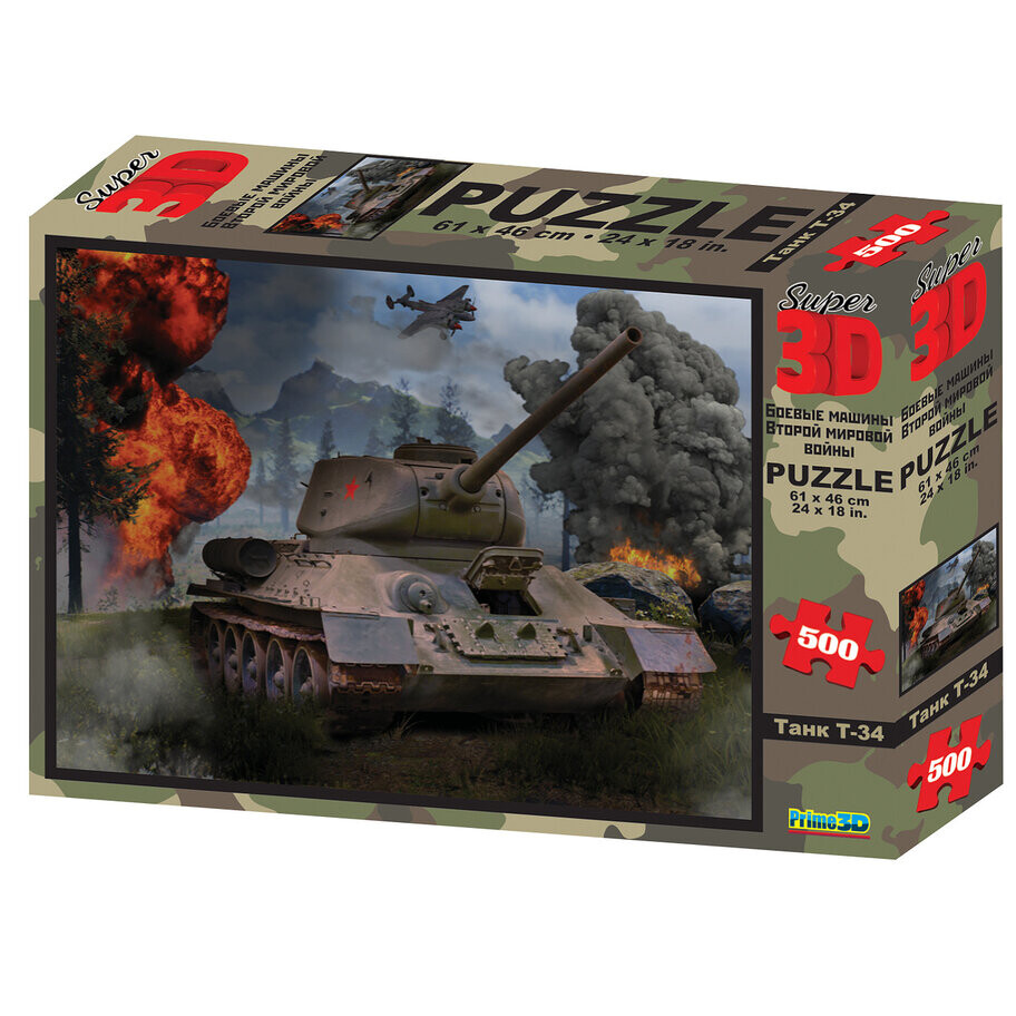 Пазл Super 3D "Танк Т-34", 500 детал. 