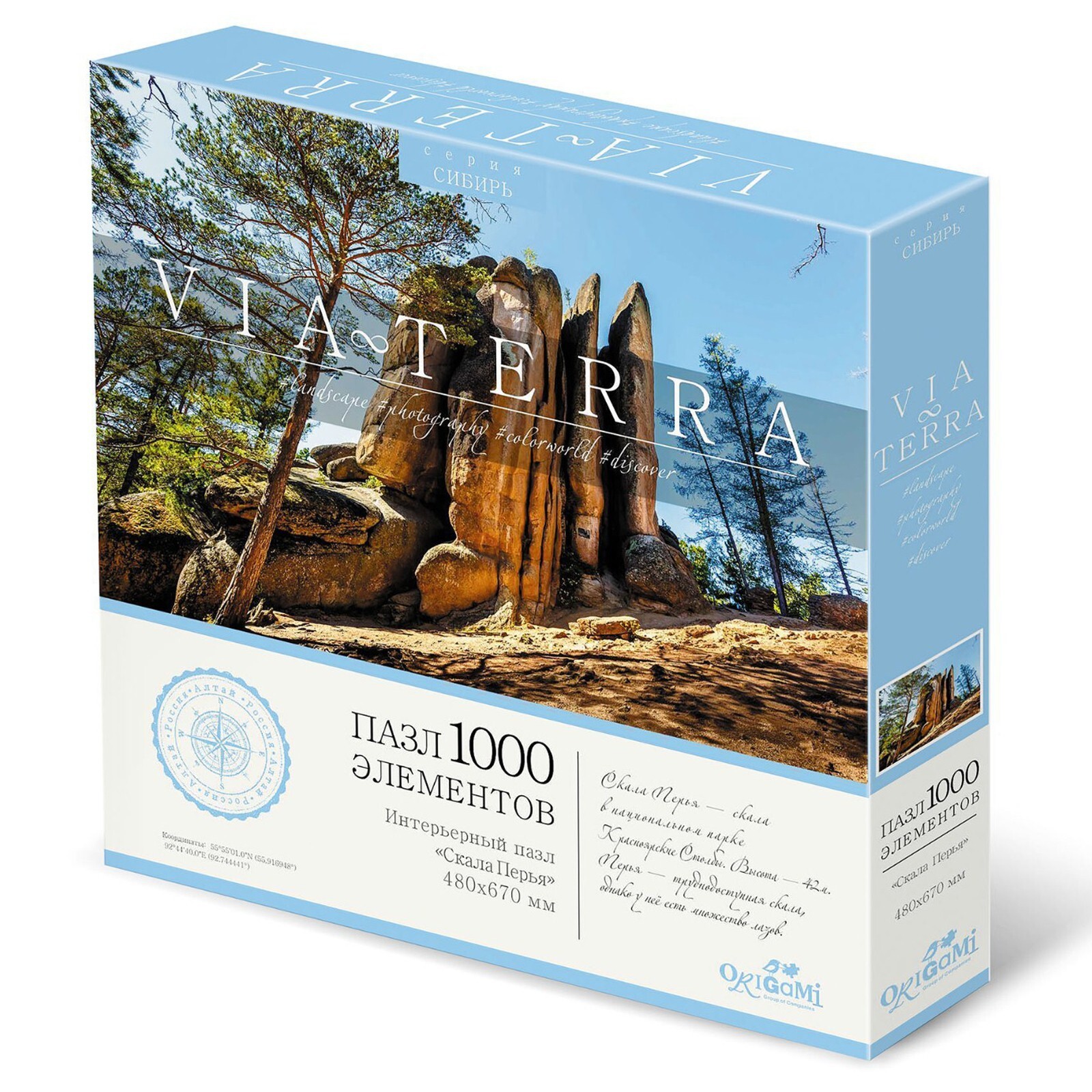 Пазл Origami Виа Терра "Скала Перья" 1000 эл.