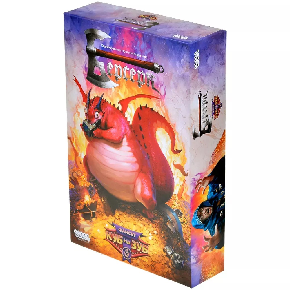 Берсерк. Фансет. Куб на зуб