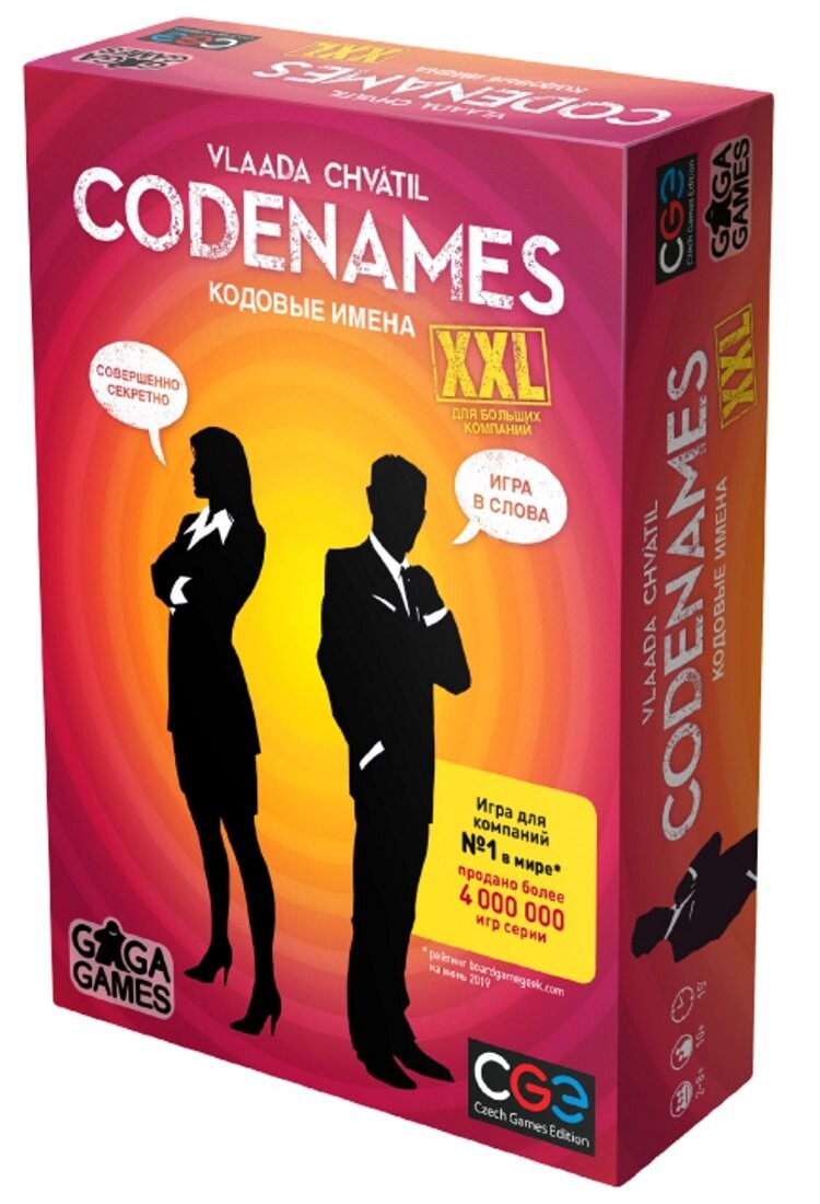 Codenames с картинками