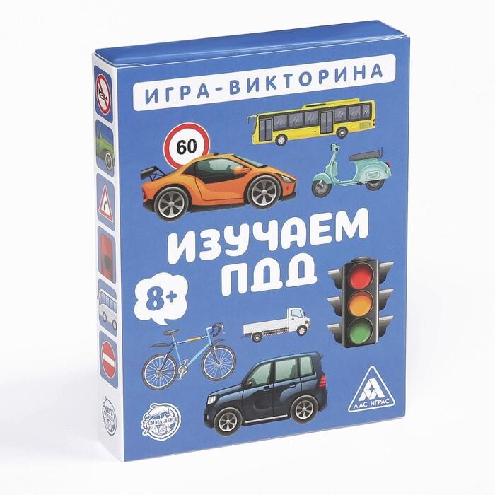 Изучаем ПДД