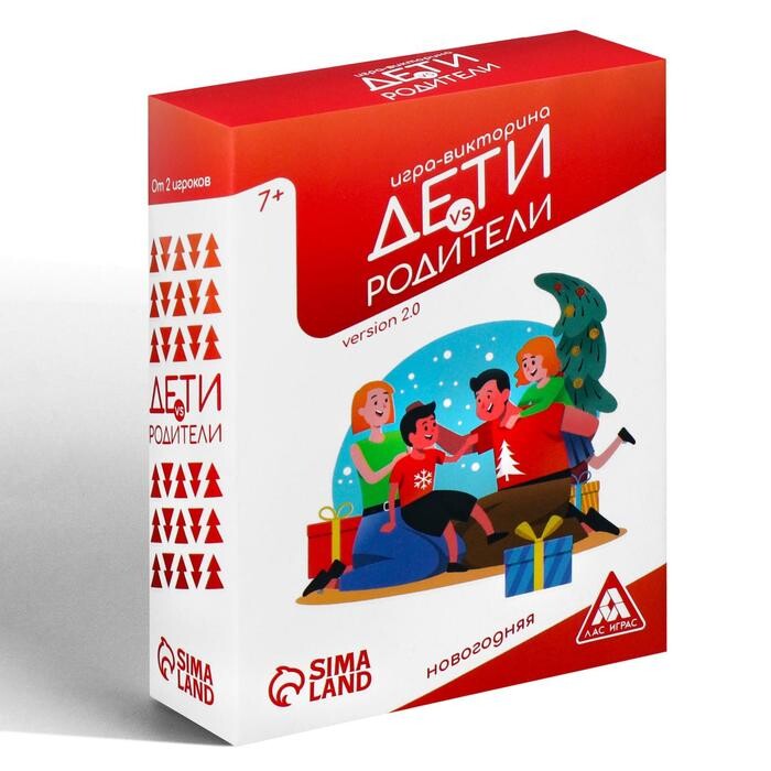 Дети vs родители. Новогодняя. Версия 2,0