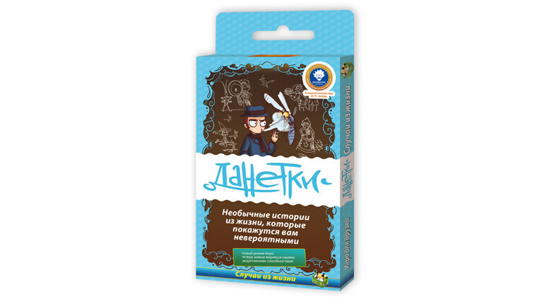 Данетки. Случаи из жизни (2019)