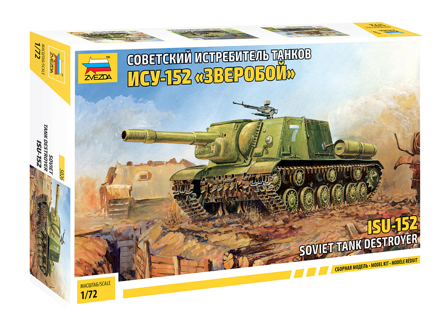 Сборная модель "ИСУ-152 Советский истребитель танков "Зверобой"