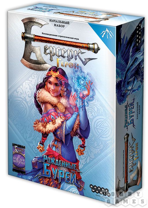 Берсерк Герои. Рожденные Бурей. Ниара