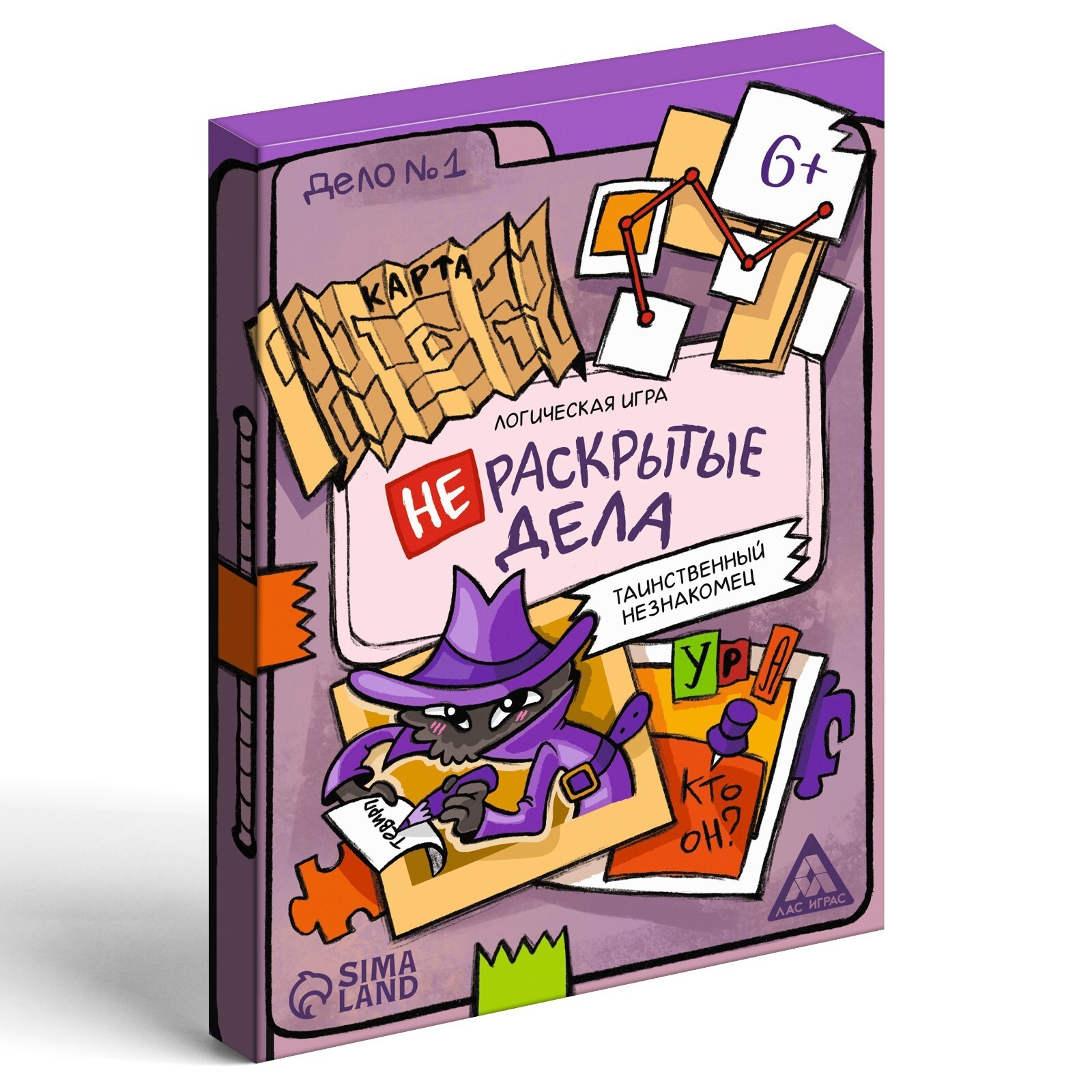 Нераскрытые дела. Таинственный незнакомец