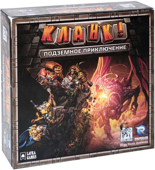 Кланк Подземное приключение