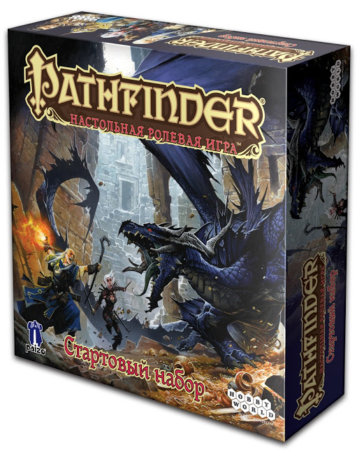 Pathfinder Стартовый Набор 2 Редакция Купить