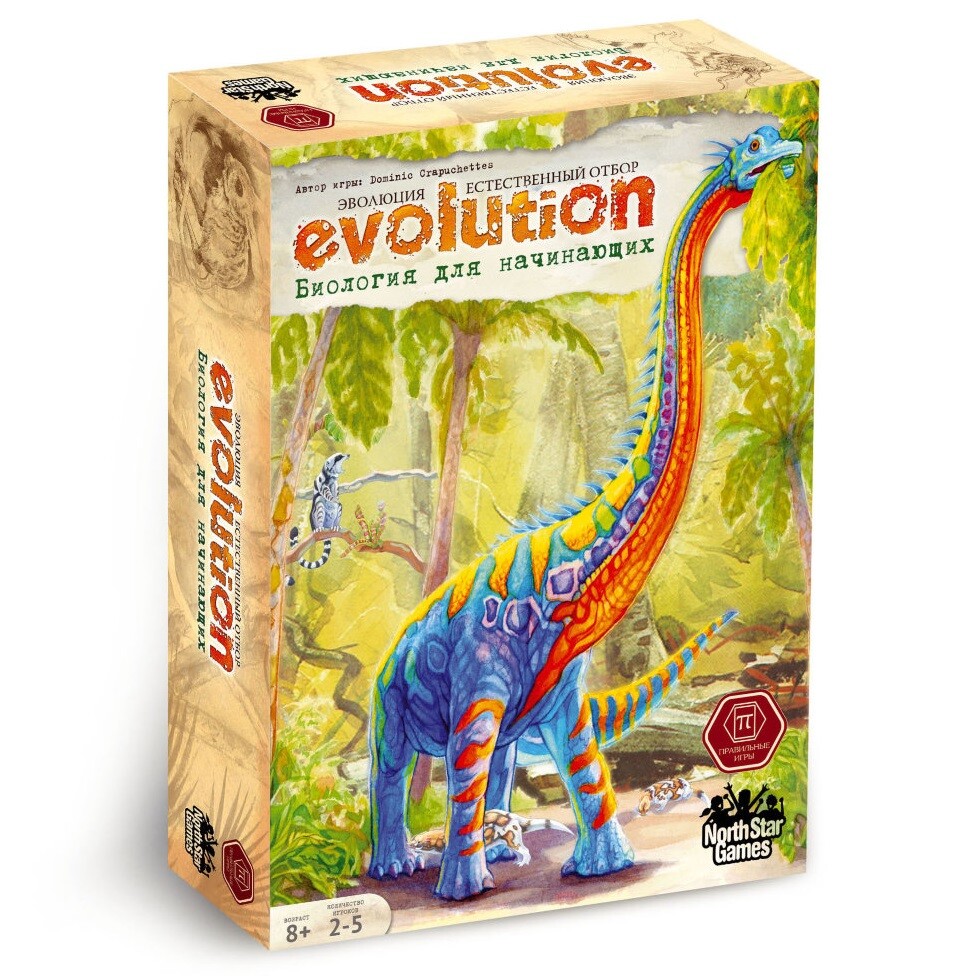 Эволюция. Биология для начинающих