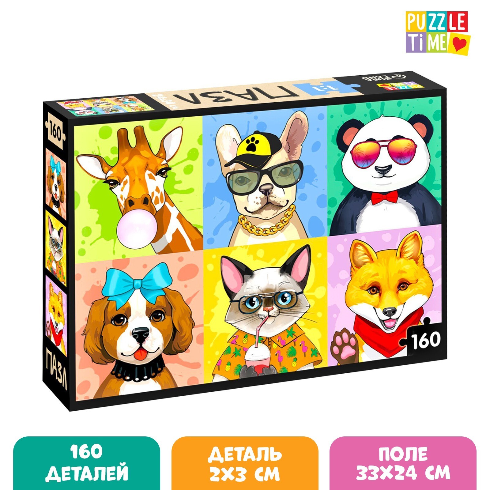 Пазл Puzzle Time "Крутые животные" 160 детал.