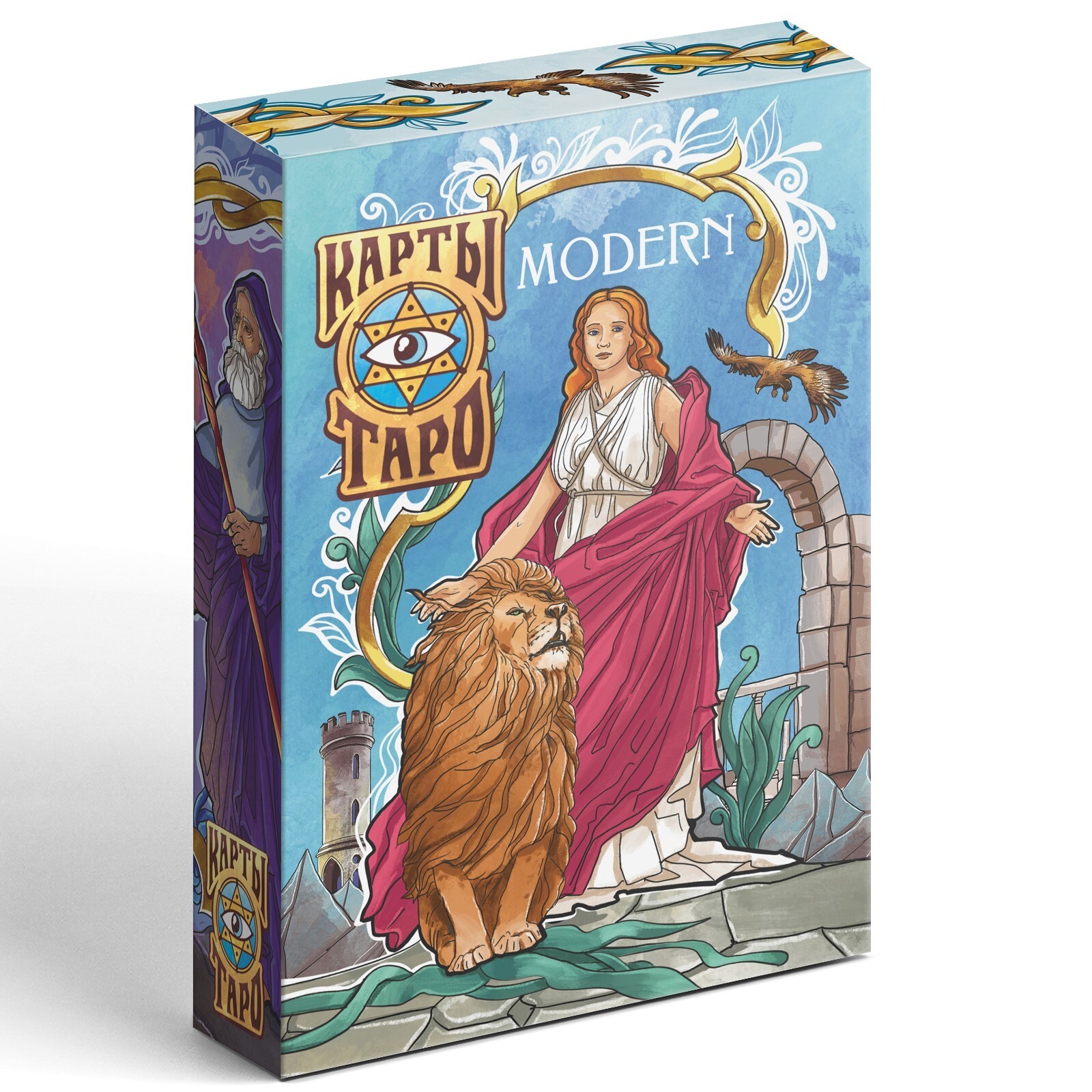 Карты Таро "Modern" 78 карт