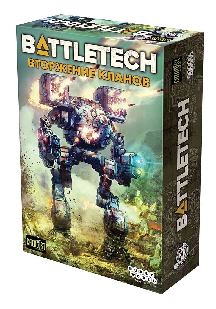 Battletech: Вторжение Кланов (доп)