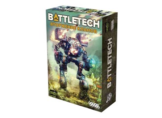 Battletech: Вторжение Кланов (доп)