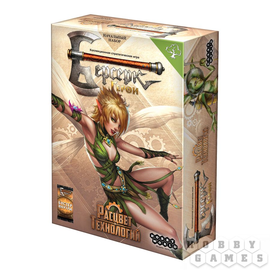 Берсерк. Герои. Расцвет технологий. Вита