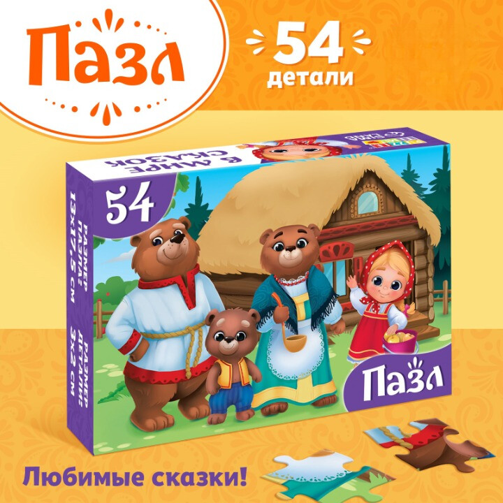 Пазл Puzzle Time "Три медведя" 54 детал.
