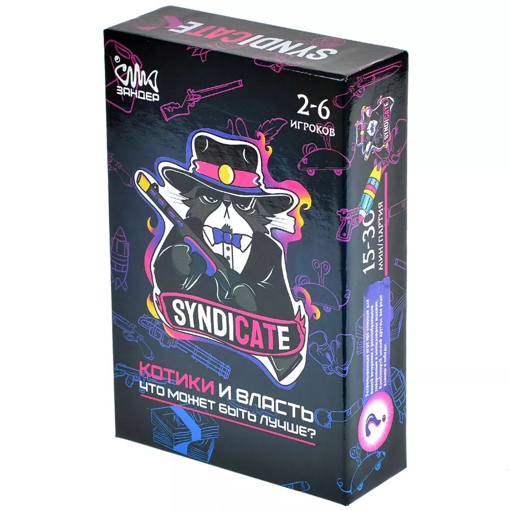Syndicate Котики и Власть