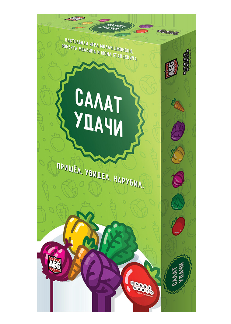 Салат удачи