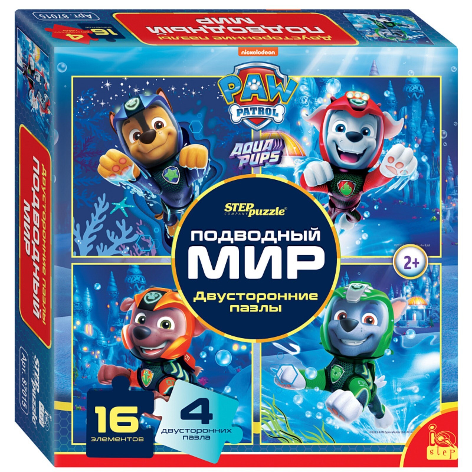 Пазл "Щенячий патруль. Подводный мир" 16 детал.