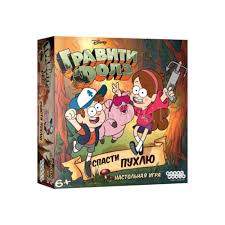 Гравити Фолз: Спасти Пухлю