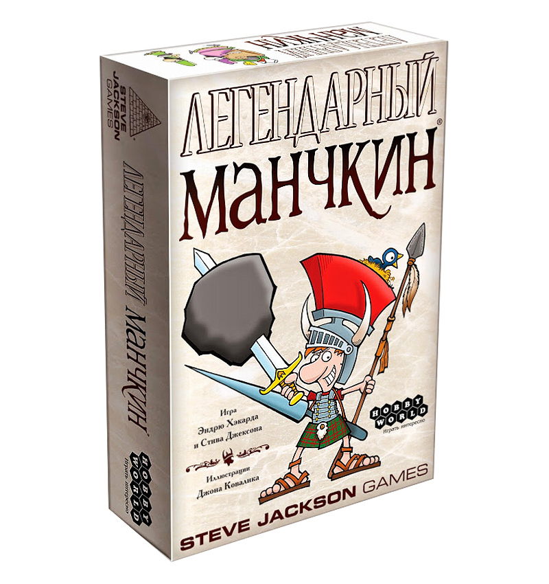 Манчкин Легендарный