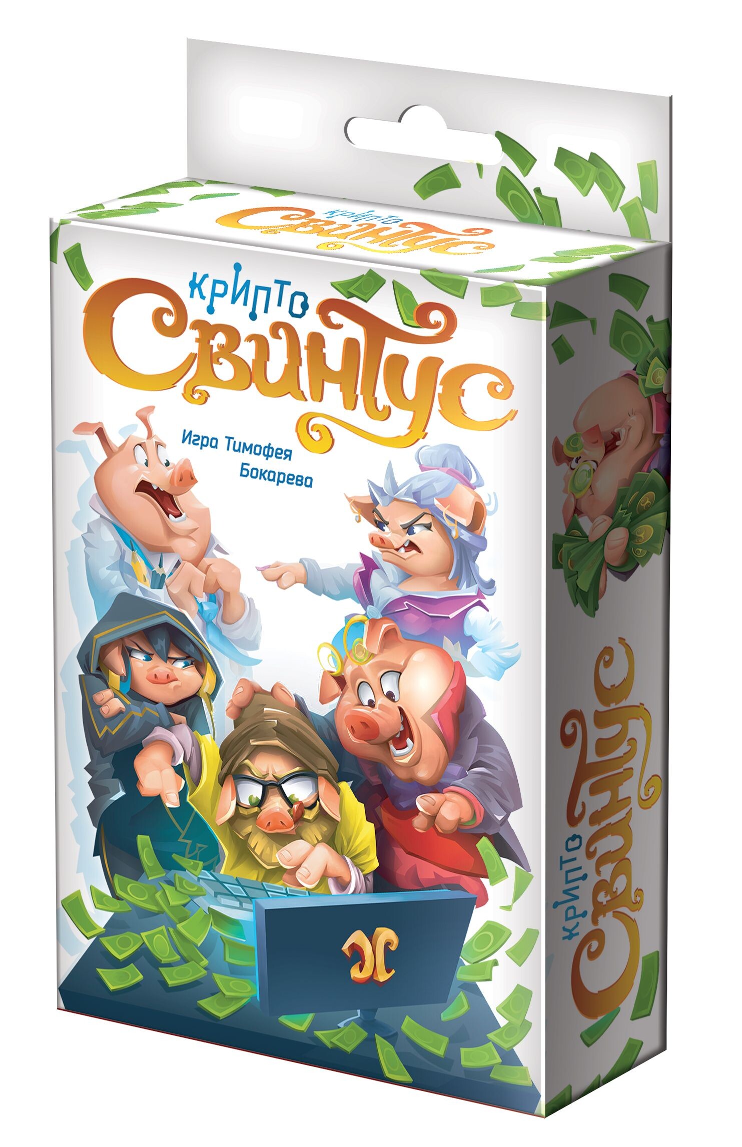 Криптосвинтус