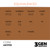 AK: Cork AK11119 17 мл