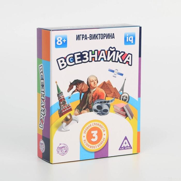 Всезнайка