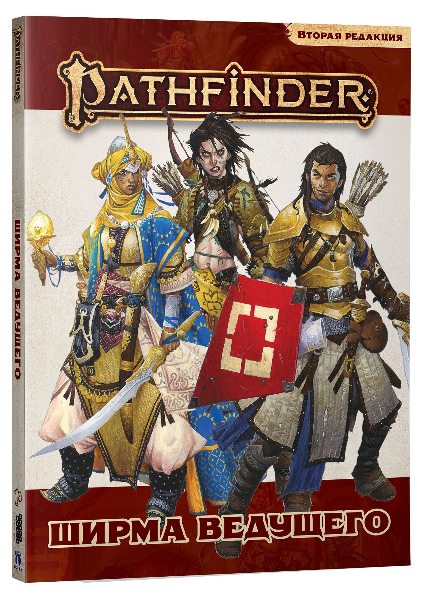 Pathfinder вторая редакция. Ширма ведущего Pathfinder. Pathfinder настолка. Pathfinder настольная игра.