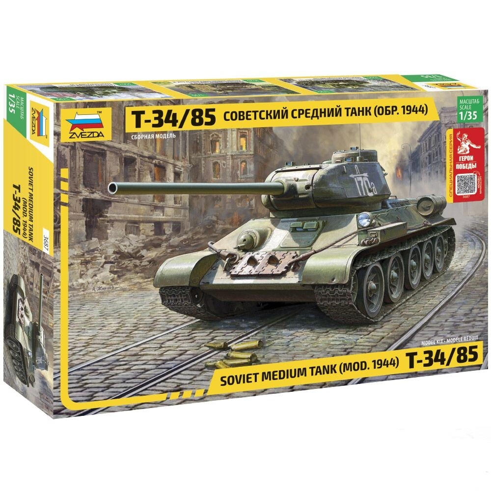 Сборная модель "Герои Победы. Советский средний танк Т-34/85"