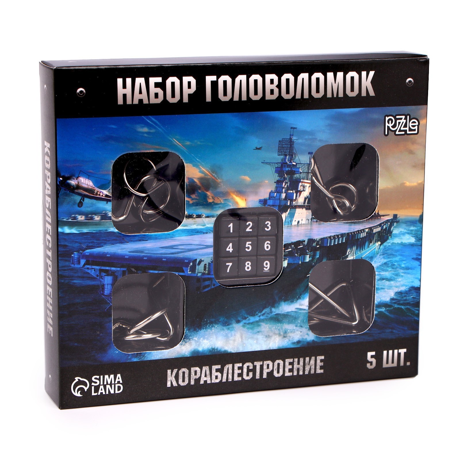 Набор головоломок "Кораблестроение" (5 шт)