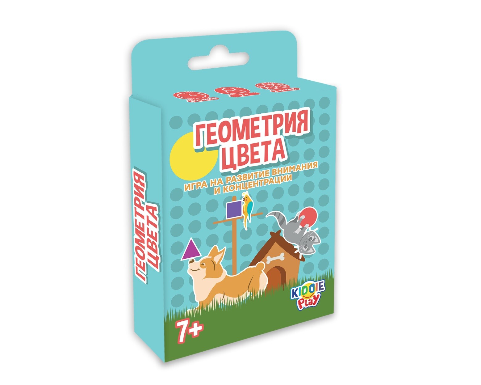 Геометрия цвета