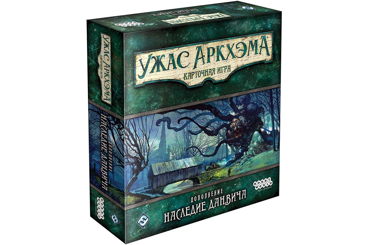 Ужас Аркхэма. Карточная игра: Наследие Данвича