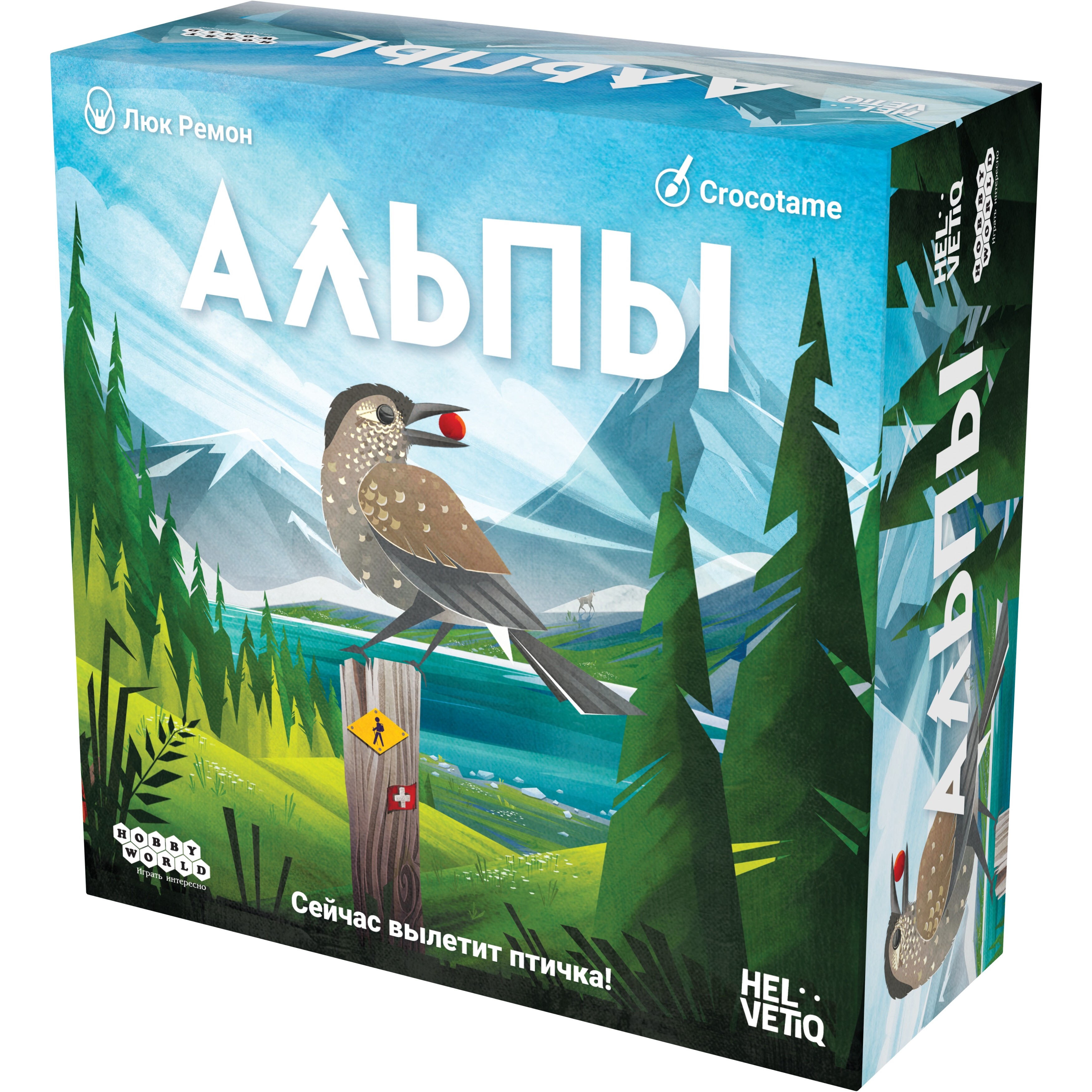 Альпы [Предзаказ]