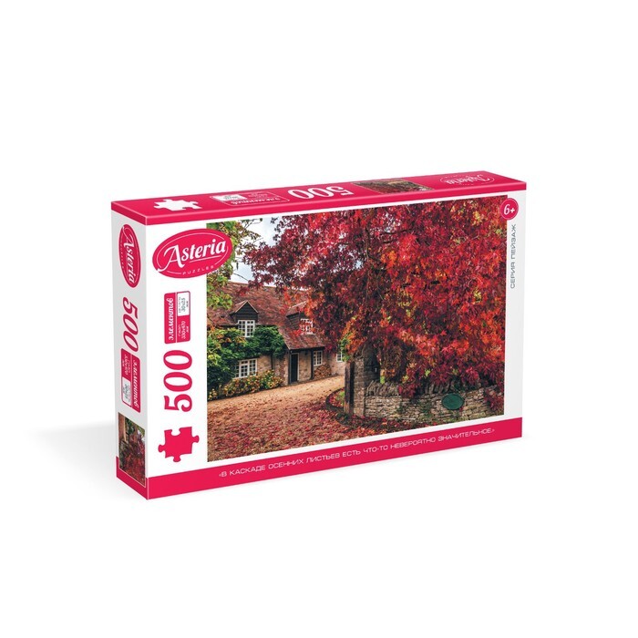 Пазл Origami Астерия "Все краски осени" 500 эл.