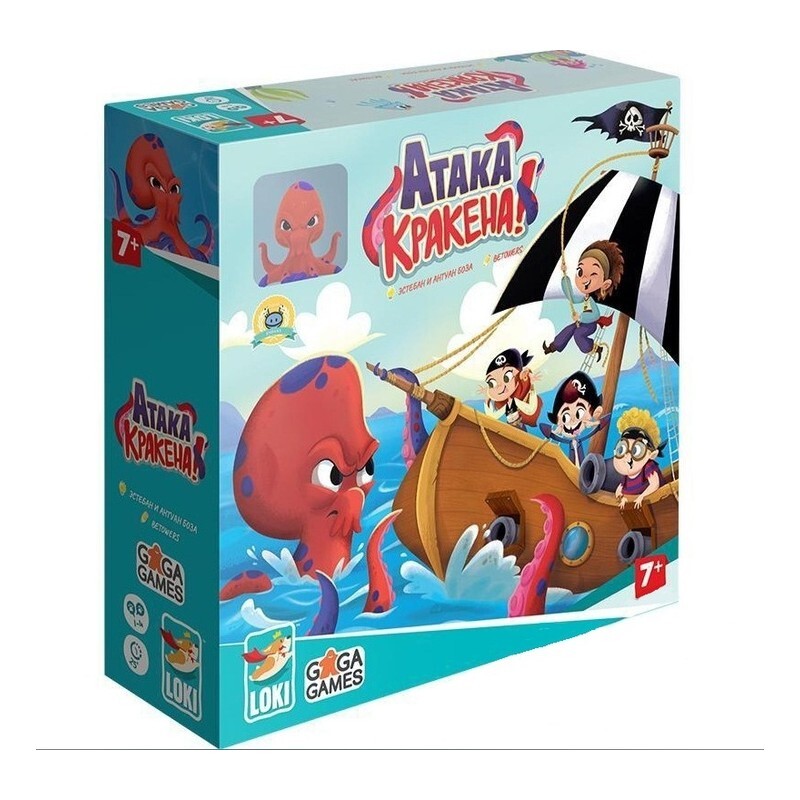 Атака кракена