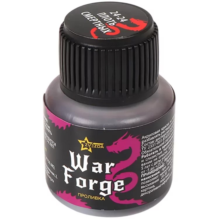 Warforge Проливка "Плоть смертных"