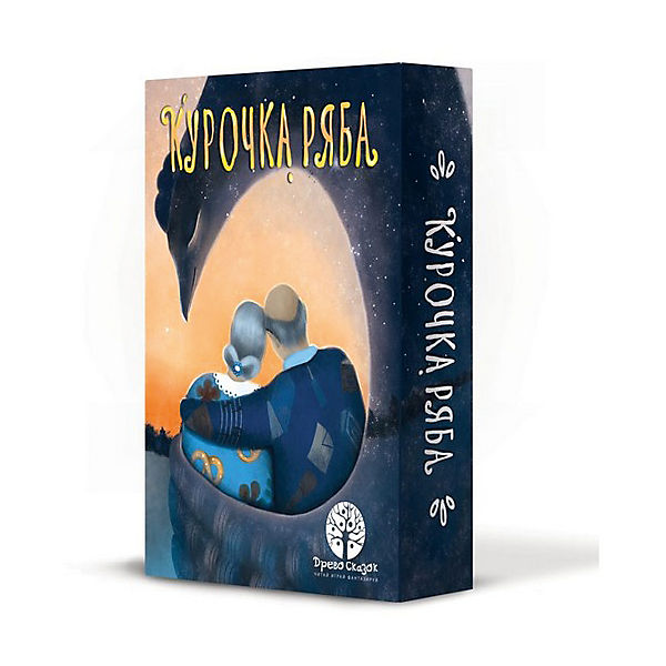 Курочка Ряба