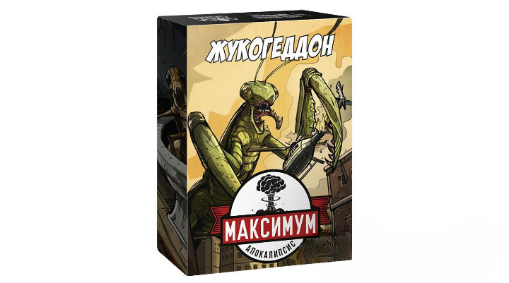 Максимум Апокалипсис. Жукогеддон (доп.)