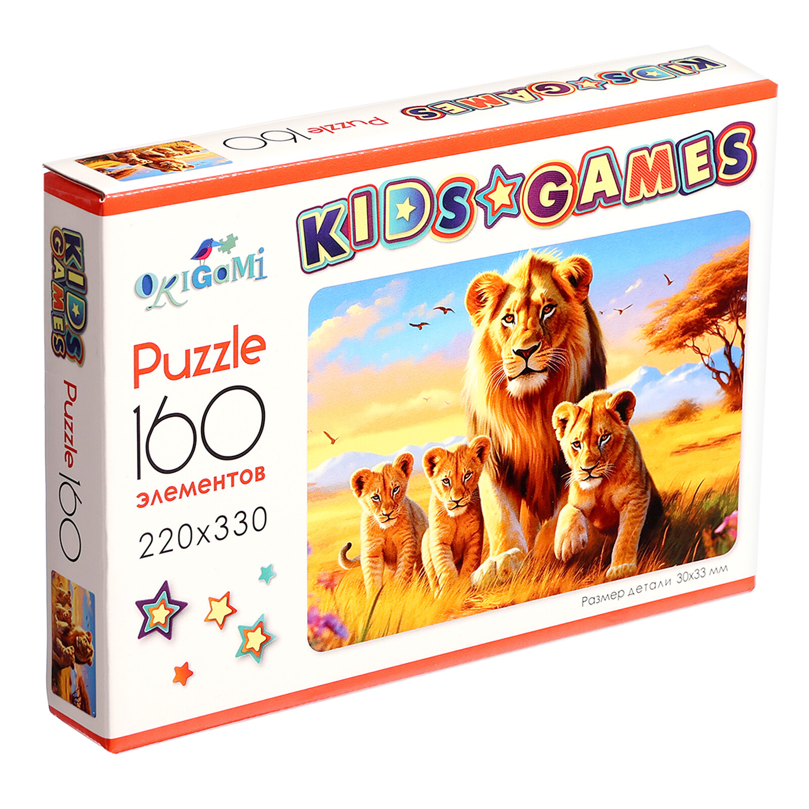 Пазл Origami Kids Games 