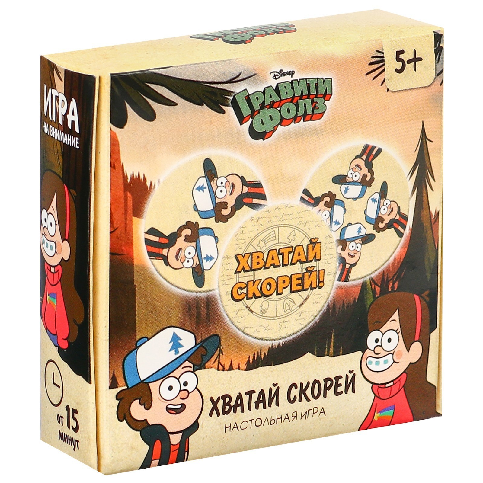 Гравити Фолз. Хватай скорей