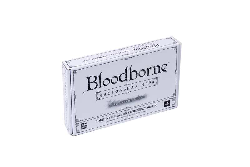 Bloodborne. Покинутый замок Кейнхёрст. Бонус (доп)