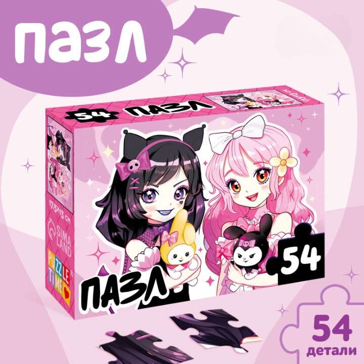 Пазл Puzzle Time "Милые подружки" 54 детал.