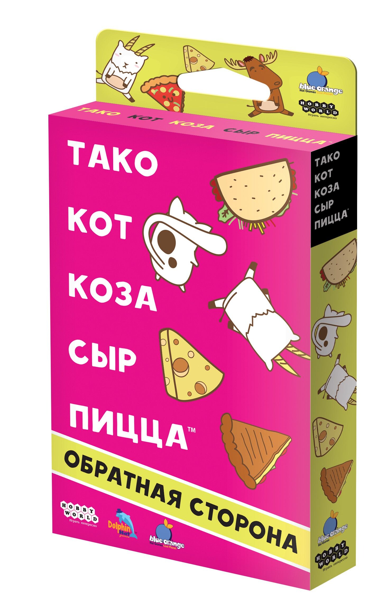 Тако кот коза сыр пицца настольная. Тако кот коза сыр пицца игра. Игра тако. Настольная игра тако.