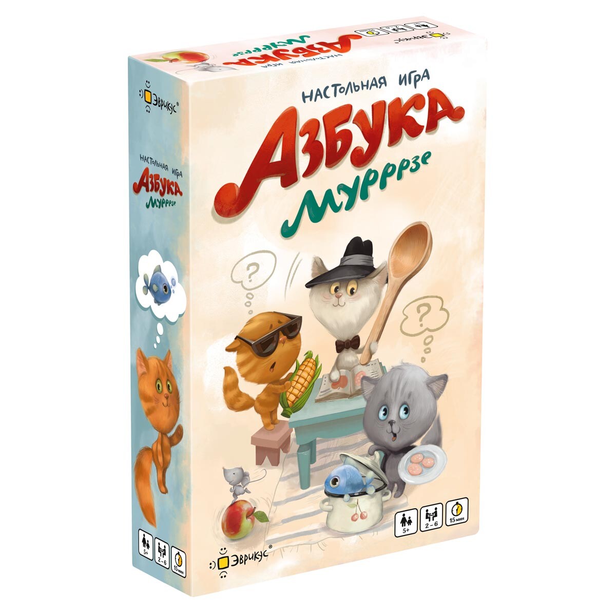 Азбука Мурррзе