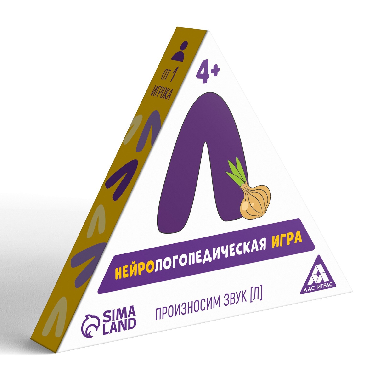 Произносим звук [Л]