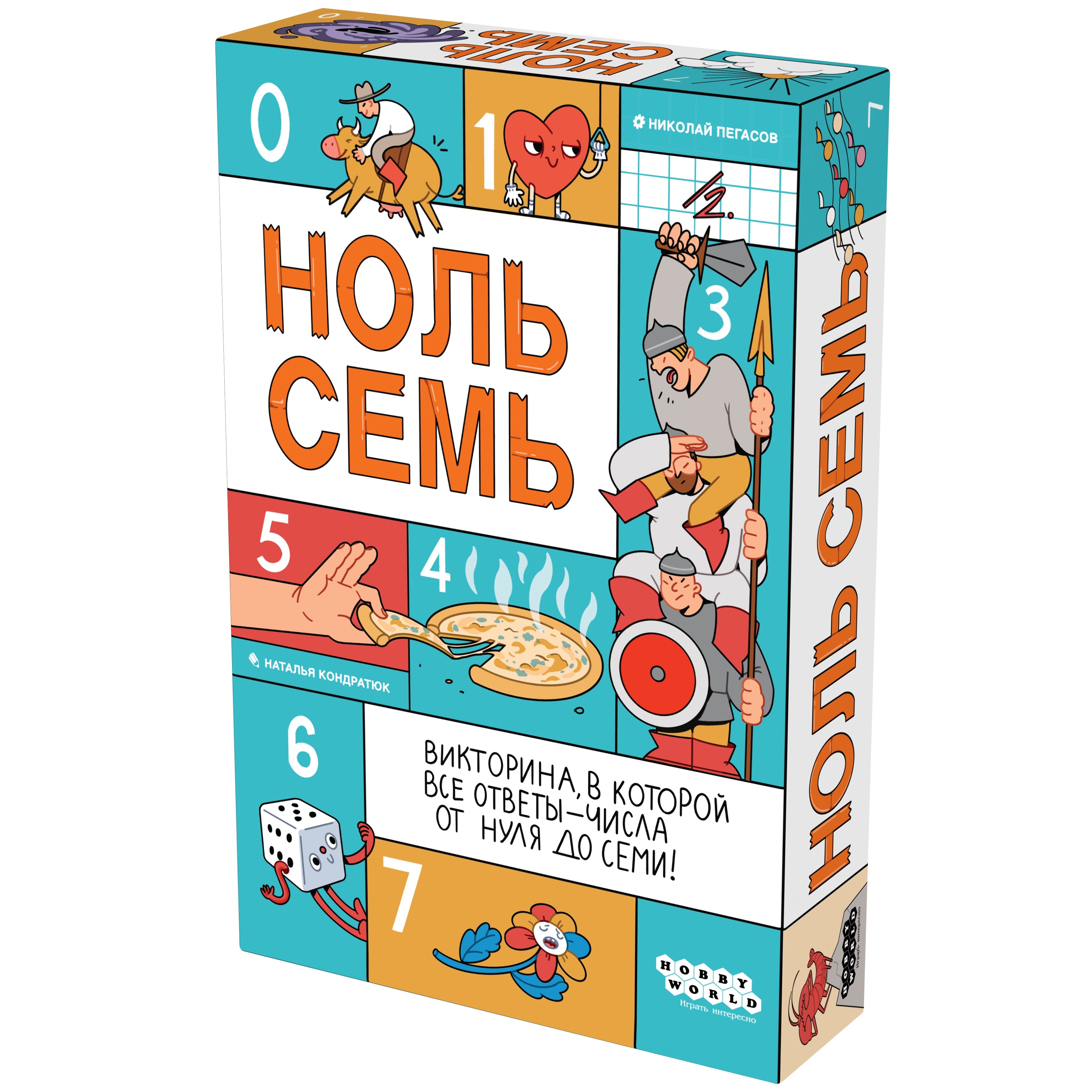 Ноль Семь [Предзаказ]