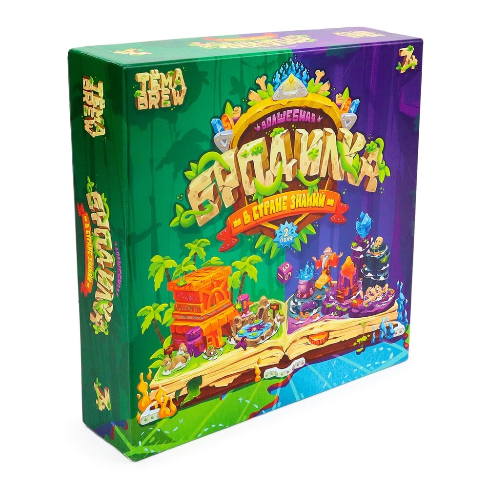 Волшебная бродилка в стране знаний